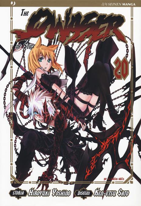 The Qwaser of stigmata Vol. 20