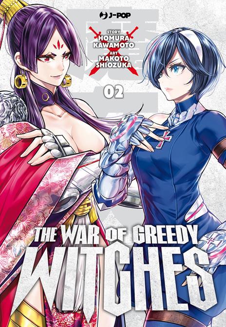 The war of greedy witches Vol. 2