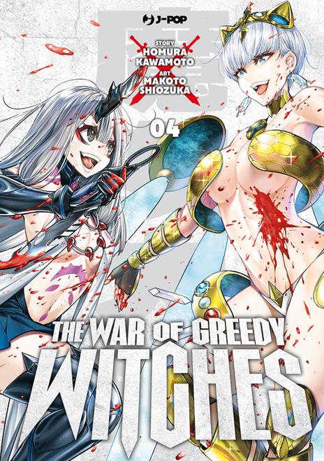 The war of greedy witches Vol. 4