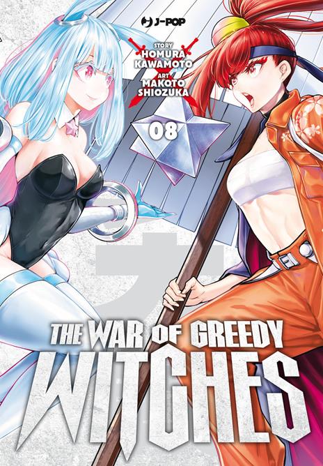 The war of greedy witches Vol. 8