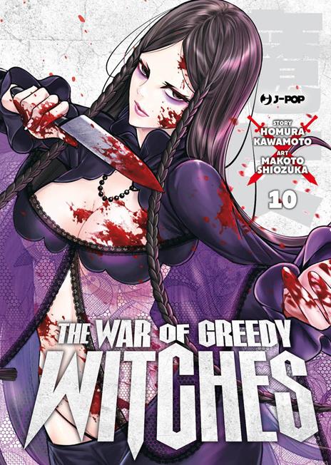 The war of greedy witches Vol. 10