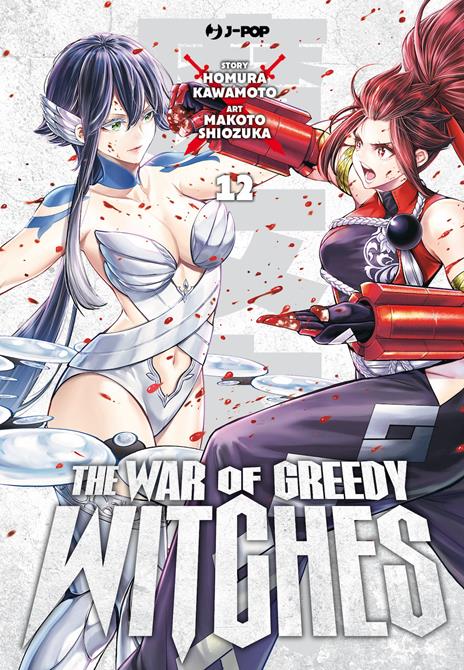 The war of greedy witches Vol. 12