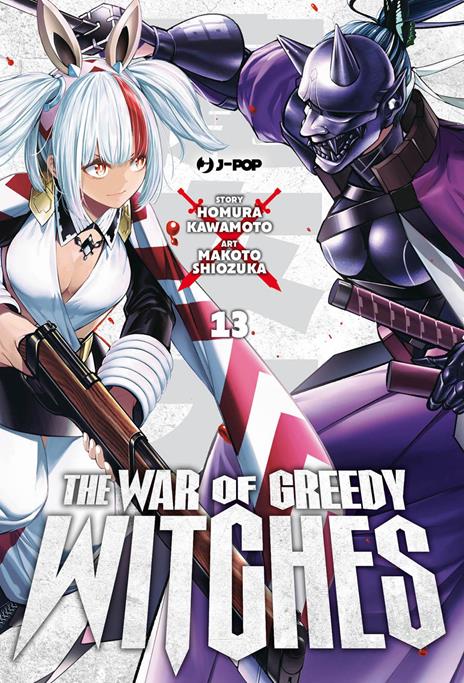 The war of greedy witches Vol. 13