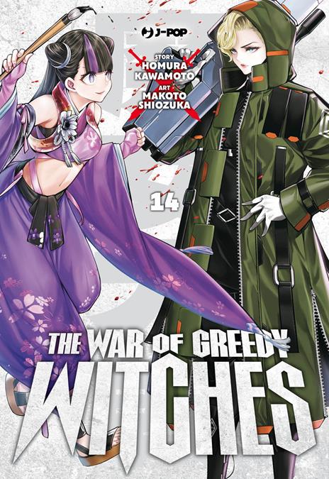 The war of greedy witches Vol. 14
