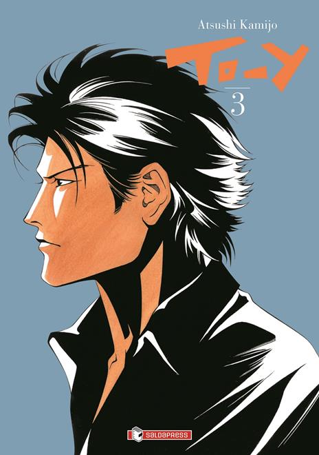 To-y Vol. 3