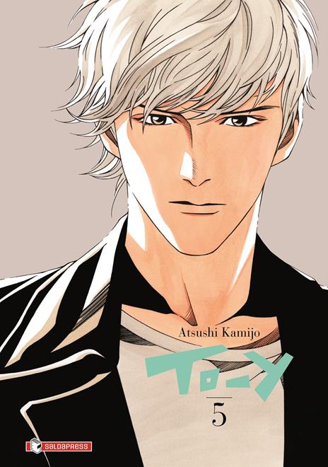 To-y Vol. 5