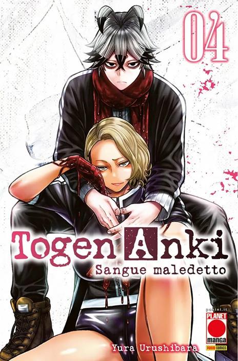 Togen anki sangue maledetto Vol. 4