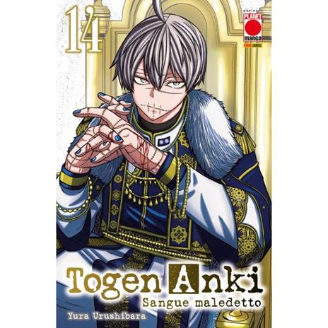 Togen anki sangue maledetto Vol. 14