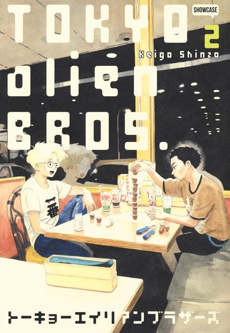 Tokyo alien bros Vol. 2