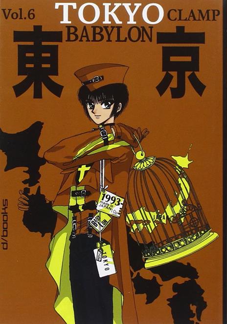 Tokyo babylon – D/Fusion Vol. 6