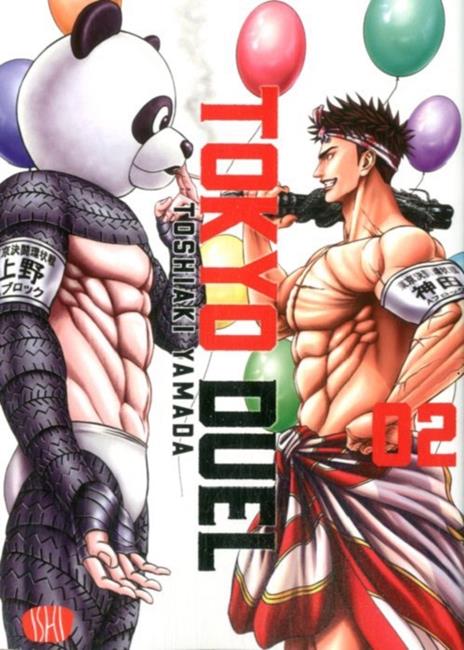 Tokyo duel