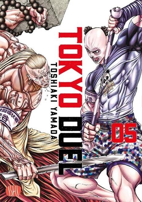 Tokyo duel Vol. 5