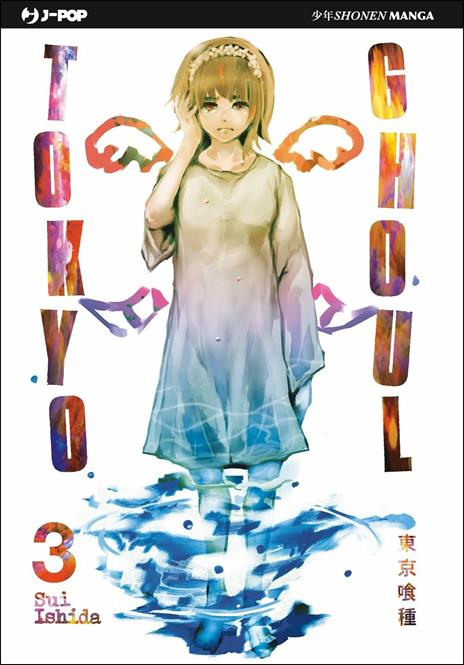 Tokyo ghoul Vol. 3