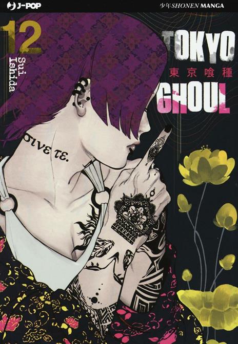 Tokyo ghoul Vol. 12