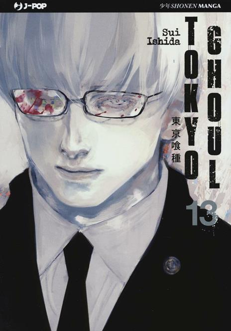 Tokyo ghoul Vol. 13