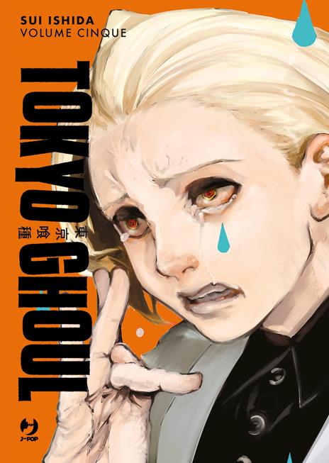 Tokyo ghoul - Deluxe Vol. 5