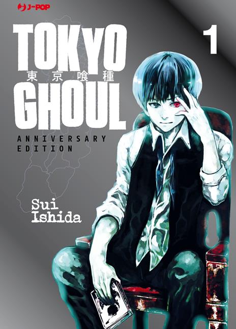Tokyo ghoul - Edizioni speciali Vol. 1