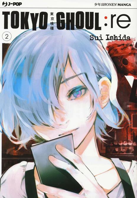 Tokyo Ghoul: Re Vol. 2