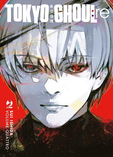 Tokyo Ghoul: Re - Edizioni speciali Vol. 4