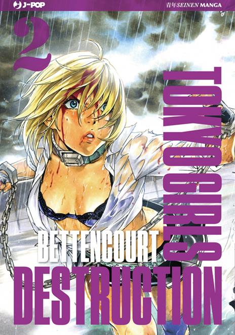 Tokyo girls destruction Vol. 2