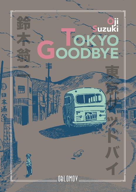 Tokyo goodbye Vol. 1
