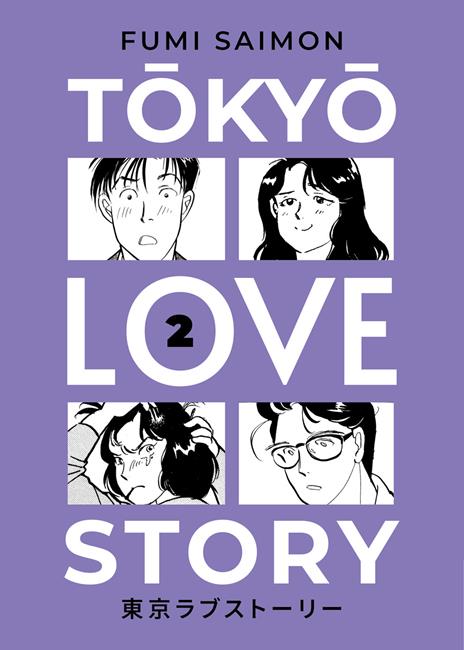 Tokyo love story Vol. 2