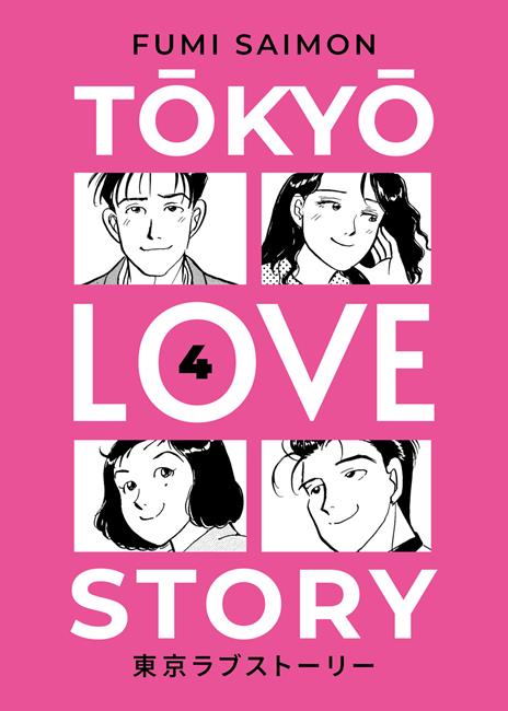 Tokyo love story Vol. 4