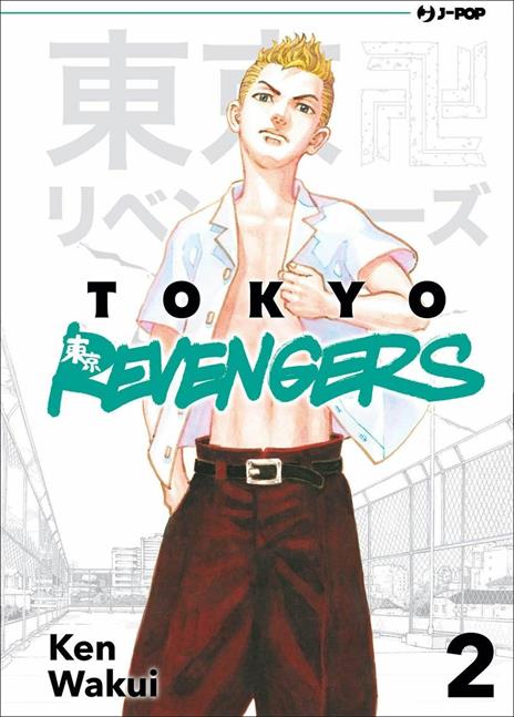 Tokyo revengers Vol. 2