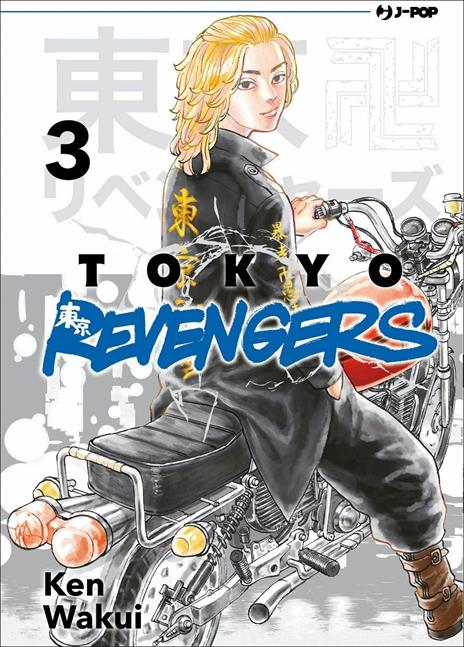 Tokyo revengers Vol. 3