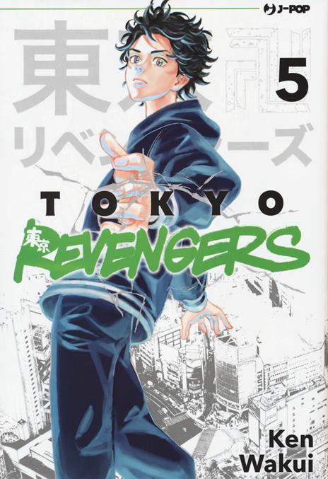 Tokyo revengers Vol. 5