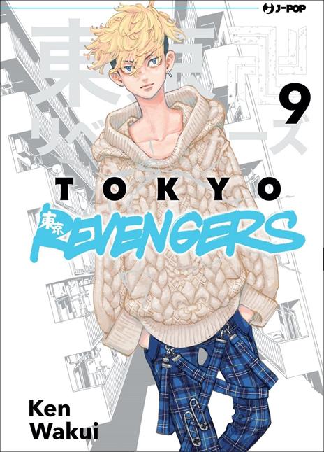 Tokyo revengers Vol. 9