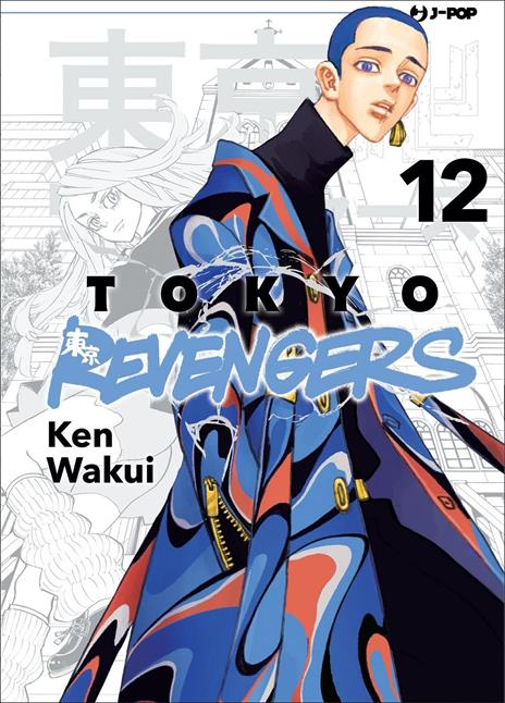 Tokyo revengers Vol. 12