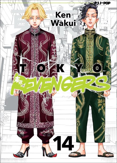 Tokyo revengers Vol. 14