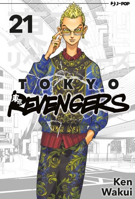 Tokyo revengers Vol. 21
