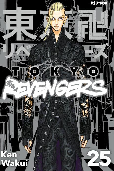 Tokyo revengers Vol. 25