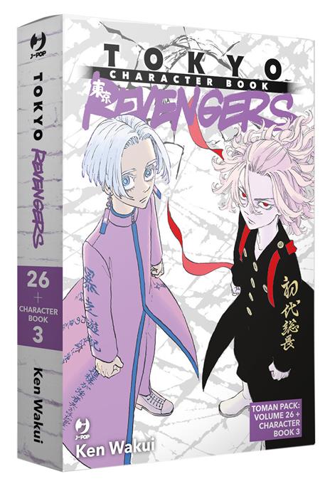 Tokyo revengers - Edizioni speciali Vol. 3