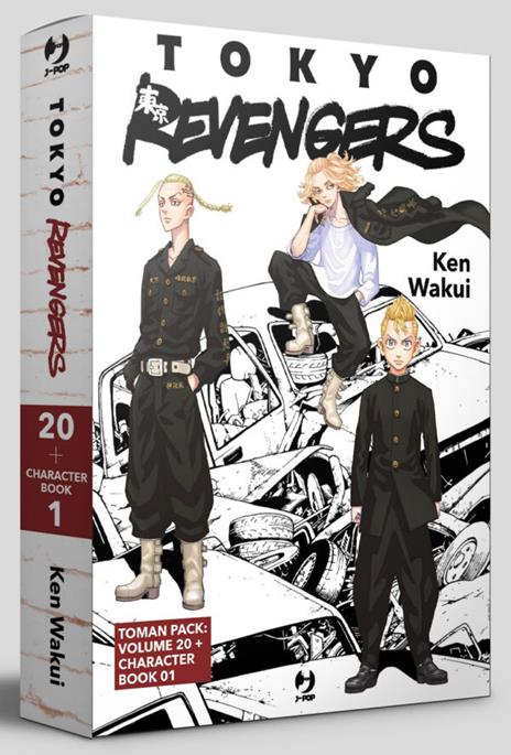 Tokyo revengers - Edizioni speciali Vol. 23