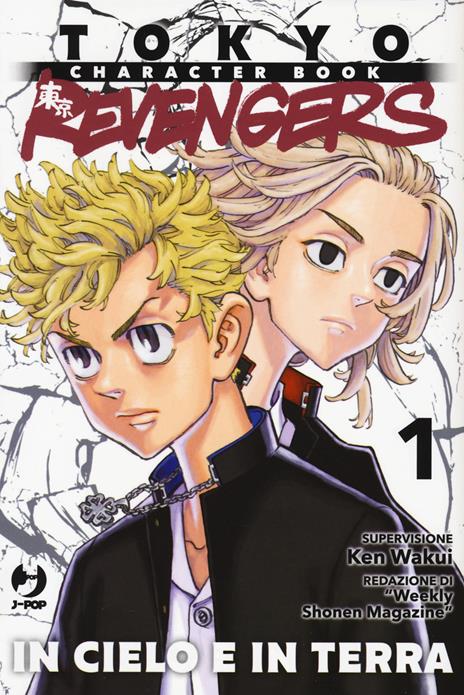 Tokyo revengers character
