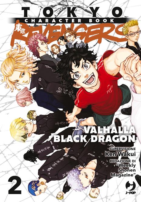 Tokyo revengers character Vol. 2