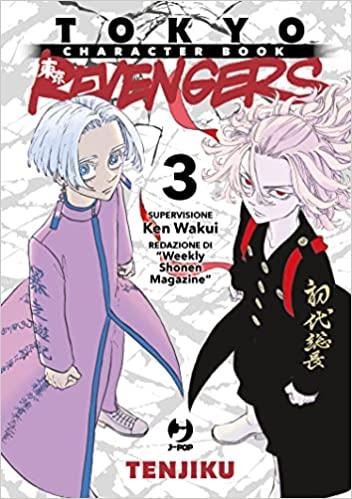 Tokyo revengers character Vol. 3