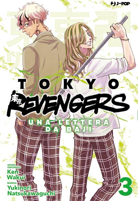 Tokyo revengers lettera da baji Vol. 3