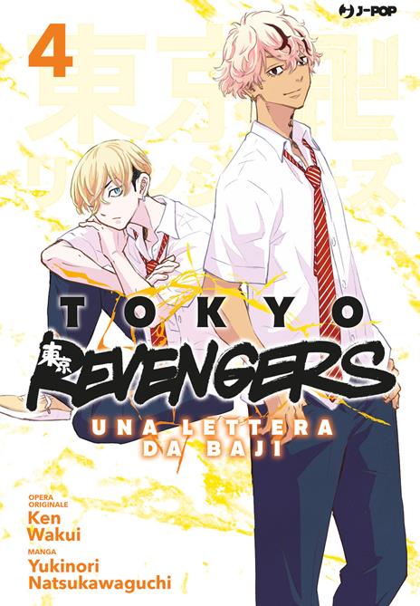 Tokyo revengers lettera da baji Vol. 4