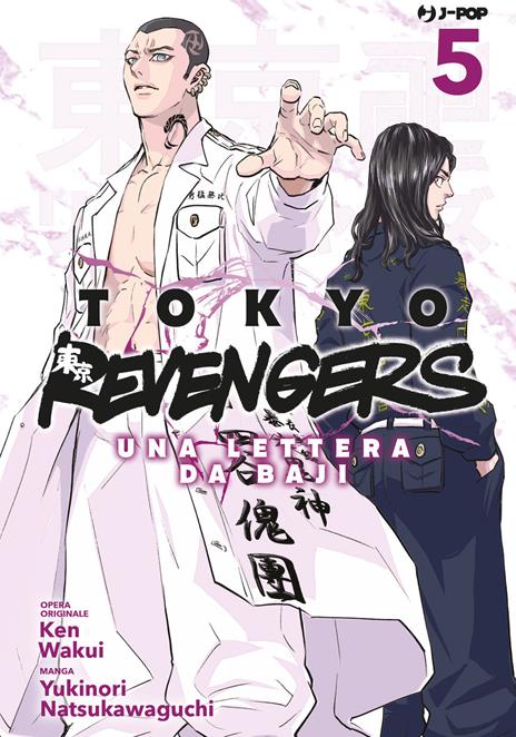 Tokyo revengers lettera da baji Vol. 5