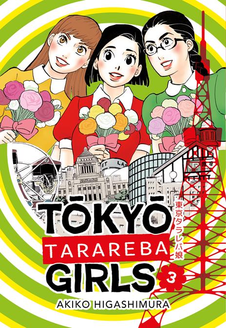 Tokyo tarareba girls Vol. 3