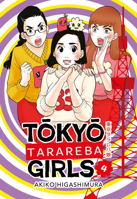 Tokyo tarareba girls Vol. 4