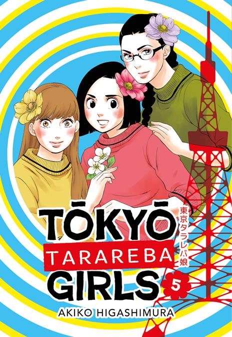 Tokyo tarareba girls Vol. 5