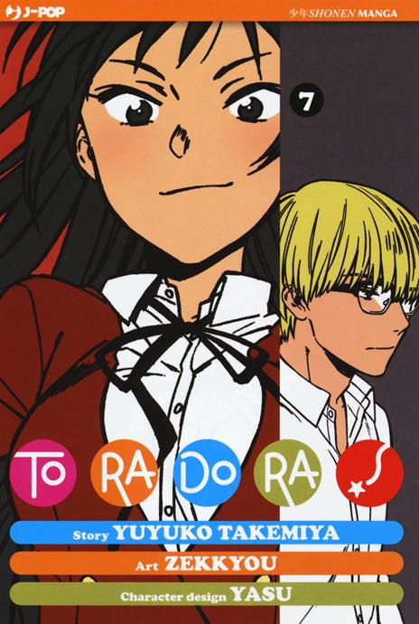 Toradora! Vol. 7
