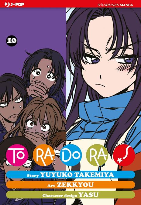 Toradora! Vol. 10