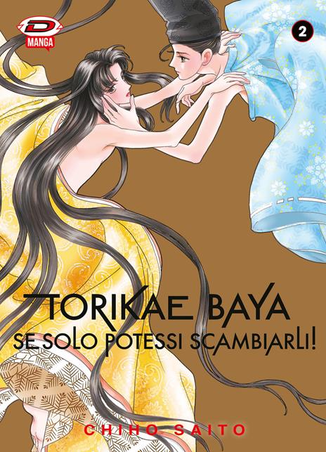 Torikae Baya solo potessi scambiarli Vol. 2