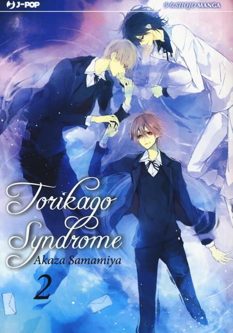 Torikago syndrome Vol. 2